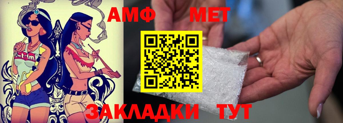 Кирово-Чепецк  АМФ VHQ  АМФ  Вход с VPN 