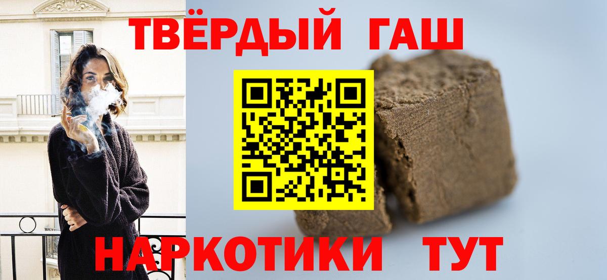 ГАШ 40% ТГК Кирово-Чепецк