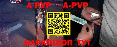 кокаин перу Беслан