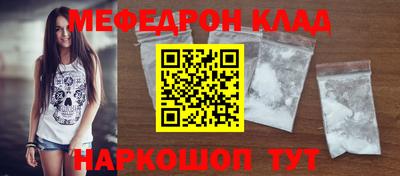 кокаин перу Беслан