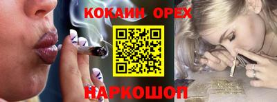 кокаин премиум Берёзовский