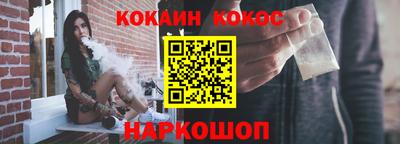 кокаин премиум Берёзовский
