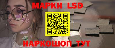 крисы Бийск