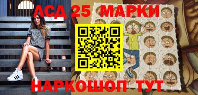 крисы Бийск