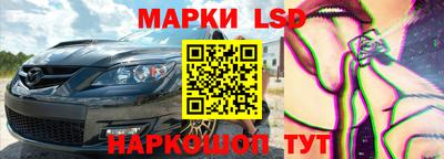кокаин перу Беслан