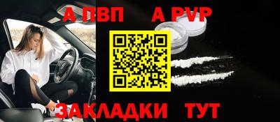 кокаин перу Беслан