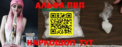 кокаин премиум Берёзовский
