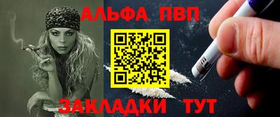 кокаин перу Беслан