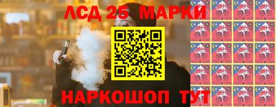 крисы Бийск