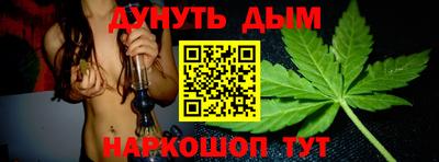 крисы Бийск