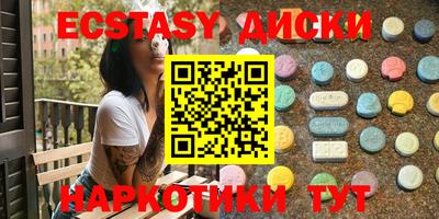 крисы Бийск