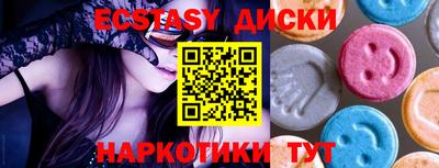 крисы Бийск
