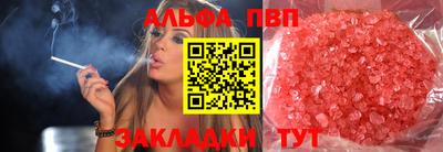 кокаин перу Беслан