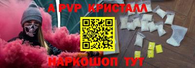 кокаин перу Беслан