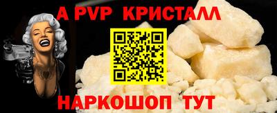 кокаин перу Беслан