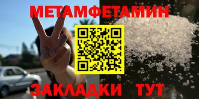 кокаин перу Беслан