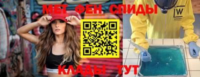 крисы Бийск