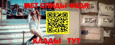 крисы Бийск