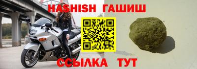 крисы Бийск
