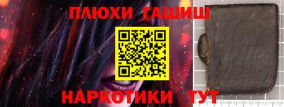 крисы Бийск