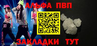 кокаин перу Беслан