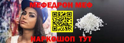 крисы Бийск