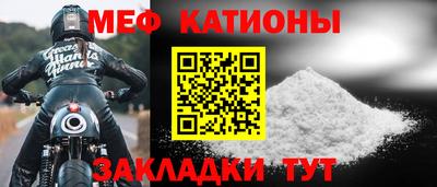 крисы Бийск