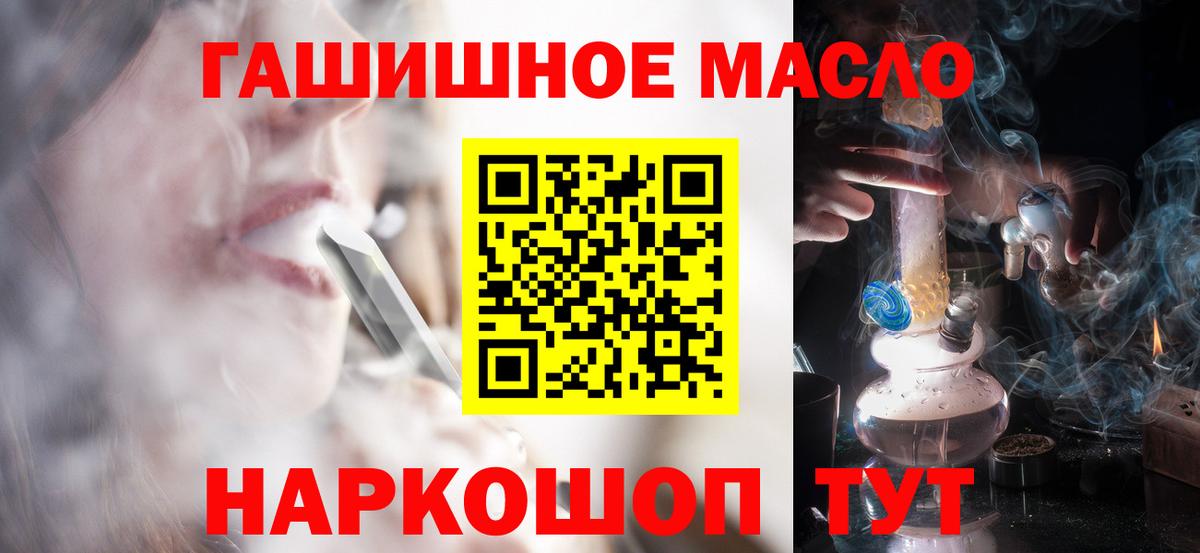 Кирово-Чепецк  ТГК жижа  Вход с VPN 