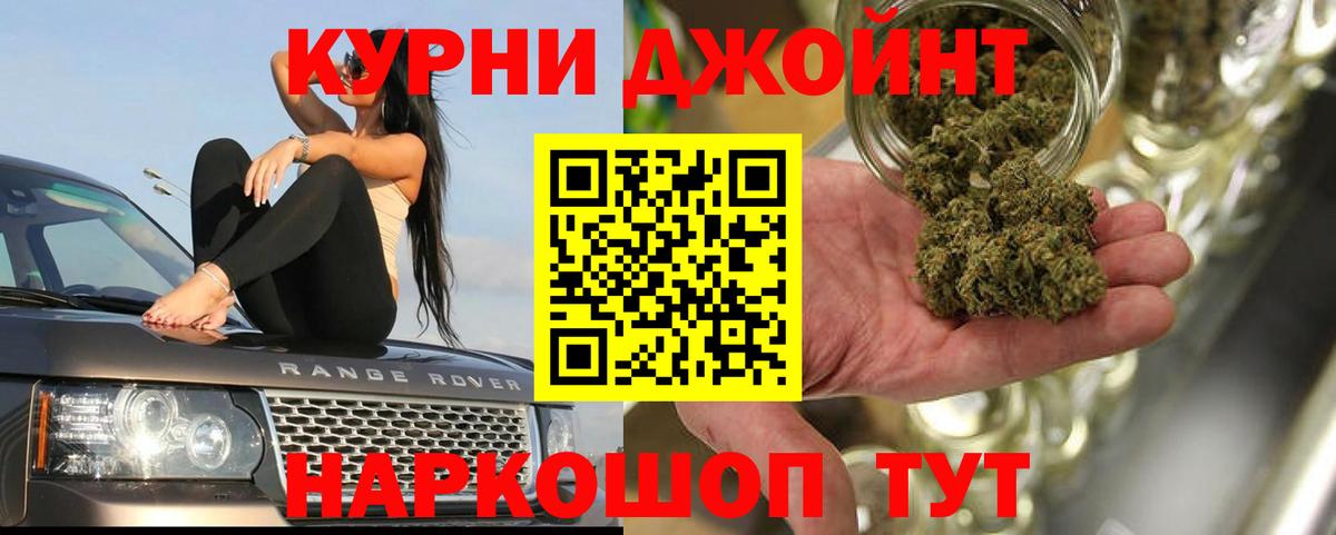 Марихуана AK-47 Кирово-Чепецк