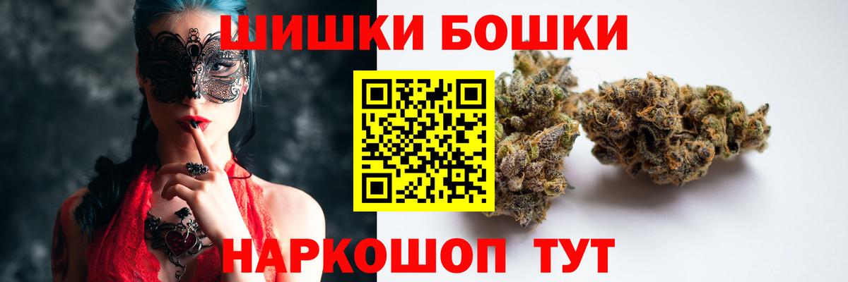 Кирово-Чепецк  Канабис планчик  МАРИХУАНА планчик  Шишки марихуана VHQ  Вход с VPN  Марихуана планчик 